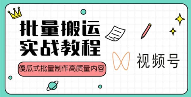 外面收费100一张的贴吧发贴防删图制作详细教程【软件+教程】-疯来资源