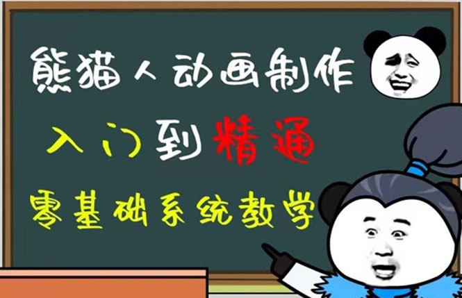 豆十三抖音快手沙雕视频教学课程，快速爆粉（素材+插件+视频）-疯来资源