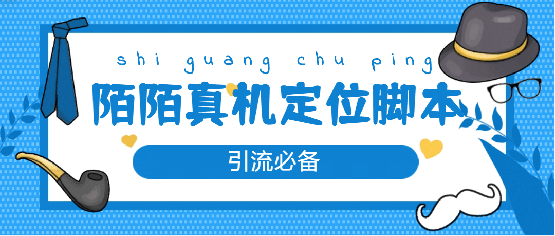 从0-1快速起号实操方法，教你打造百人/直播间（全套课程+课件）-疯来资源