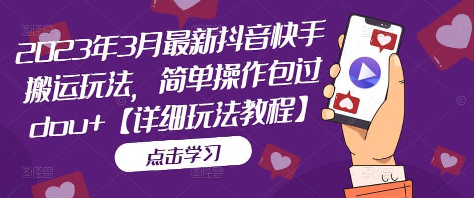 抖音数字人虚拟无人直播间打造（外面收费6000）-疯来资源