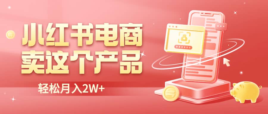 二维码过咸鱼 小红书检测，引流神器，AI二维码，自媒体引流过审-疯来资源