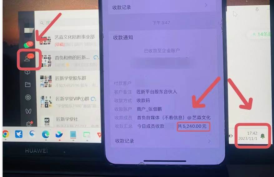 年底最火红包封面项目，风口项目单月变现六位数保姆级教程！-疯来资源