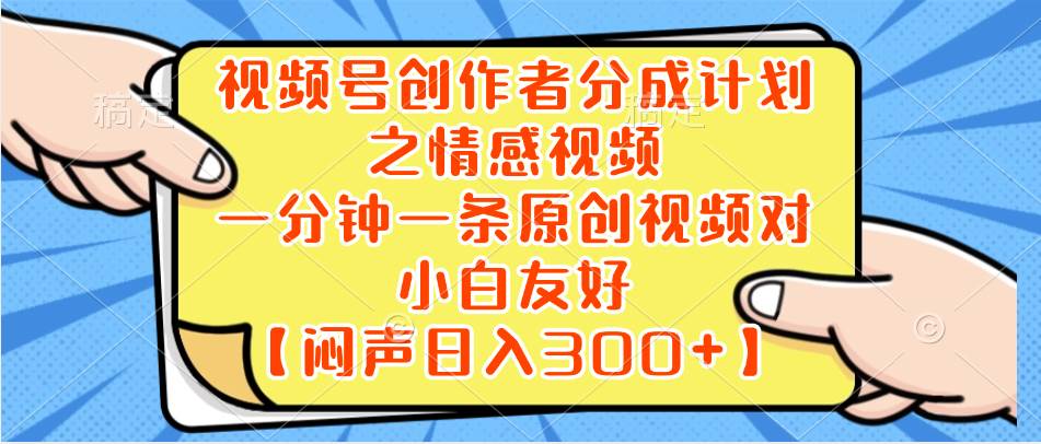 小红书AI宝宝漫画，轻松引流宝妈粉，小白零基础操作，日入500-疯来资源