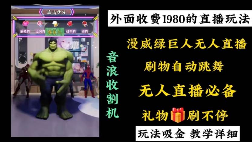 视频号分成计划，两分钟一条作品，单视频收益300+-疯来资源