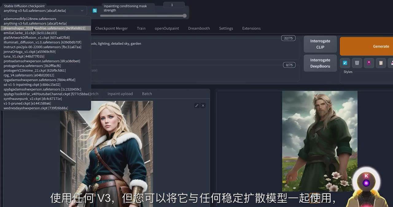 Stable Diffusion 101：使用 AI 创建自定义动漫艺术教程-17节课-中英字幕-疯来资源