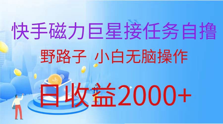 最新评论区极速截流技术，日引流300+创业粉，简单操作单日稳定变现4000+-疯来资源