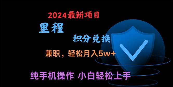 暑假最暴利的项目，暑假来临，利润飙升，正是项目利润爆发时期。市场很…-疯来资源