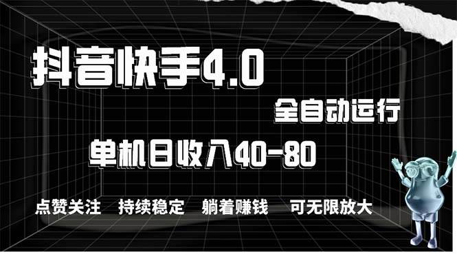 2024最新项目，冷门暴利，暑假来临，正是项目利润爆发时期。市场很大，…-疯来资源