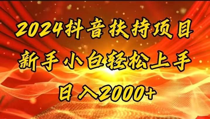 一键生成短剧解说视频，百分百过原创，几分钟一条，无脑操作，日入3000+-疯来资源