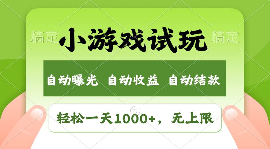 扩列暴力起号适合多种平台操作原创视频流量搞轻松日入1000+-疯来资源