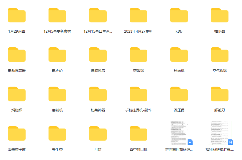 图片[1]-一个月佣金10万的抖音半无人绿幕直播全套玩法（送视频素材，直播话术）-疯来资源