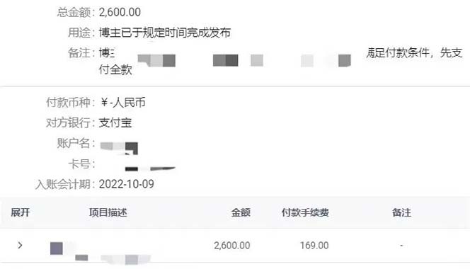 图片[3]-小红书变现营：实测3个月涨18w粉丝 变现10w+有学员3天1w(教程+素材+软件)-疯来资源