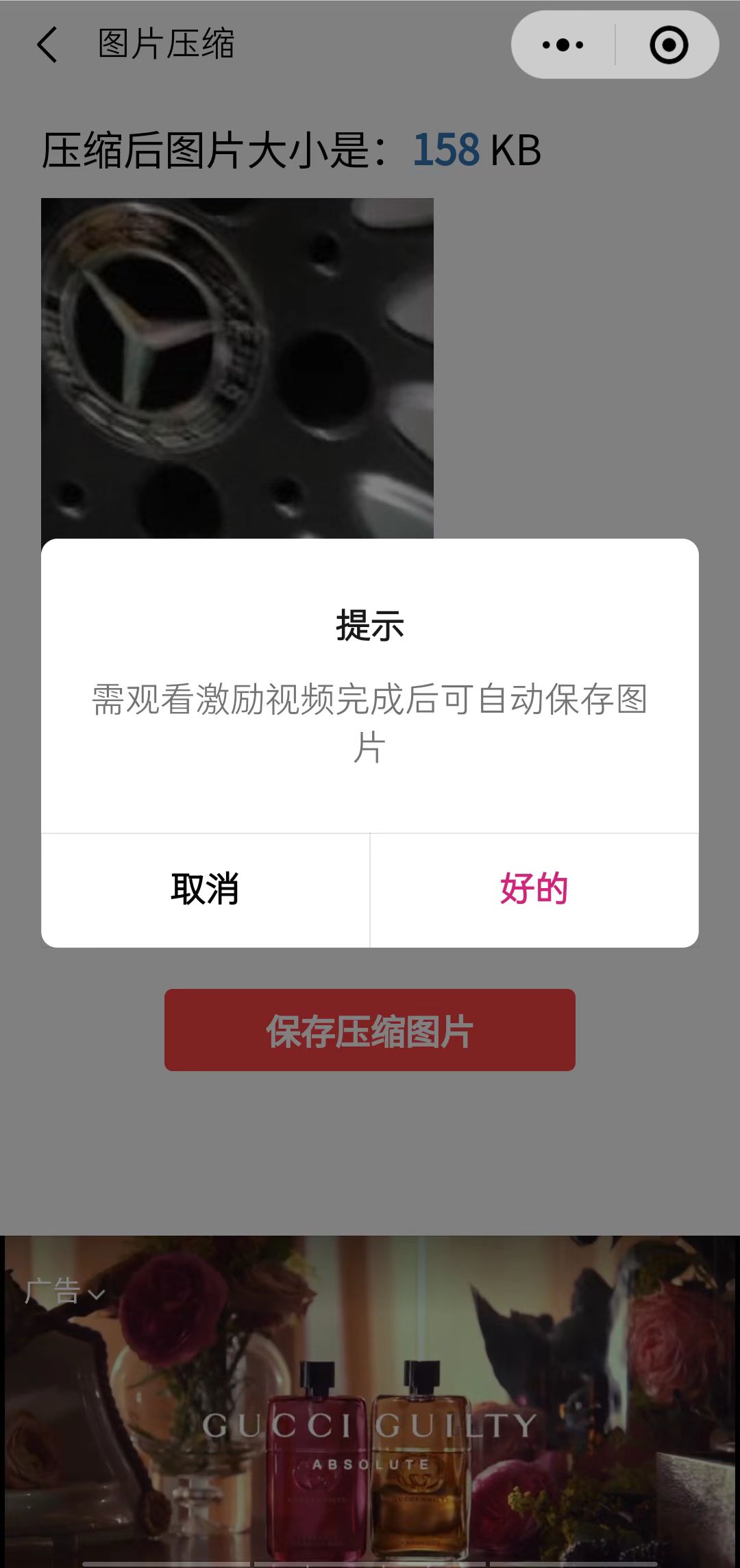 图片[1]-趣味聚合工具箱小程序系统，小白也能上线小程序 获取流量主收益(源码+教程)-疯来资源