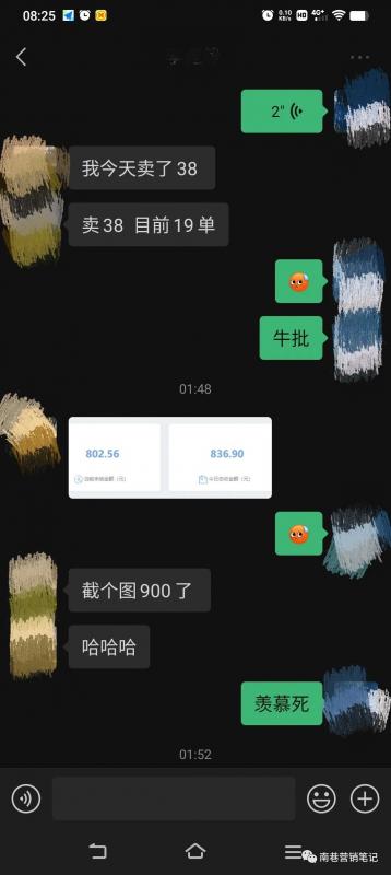 图片[5]-抖音全自动提款机项目：独家蓝海 无需剪辑 单号日赚100～500 (可批量矩阵)-疯来资源