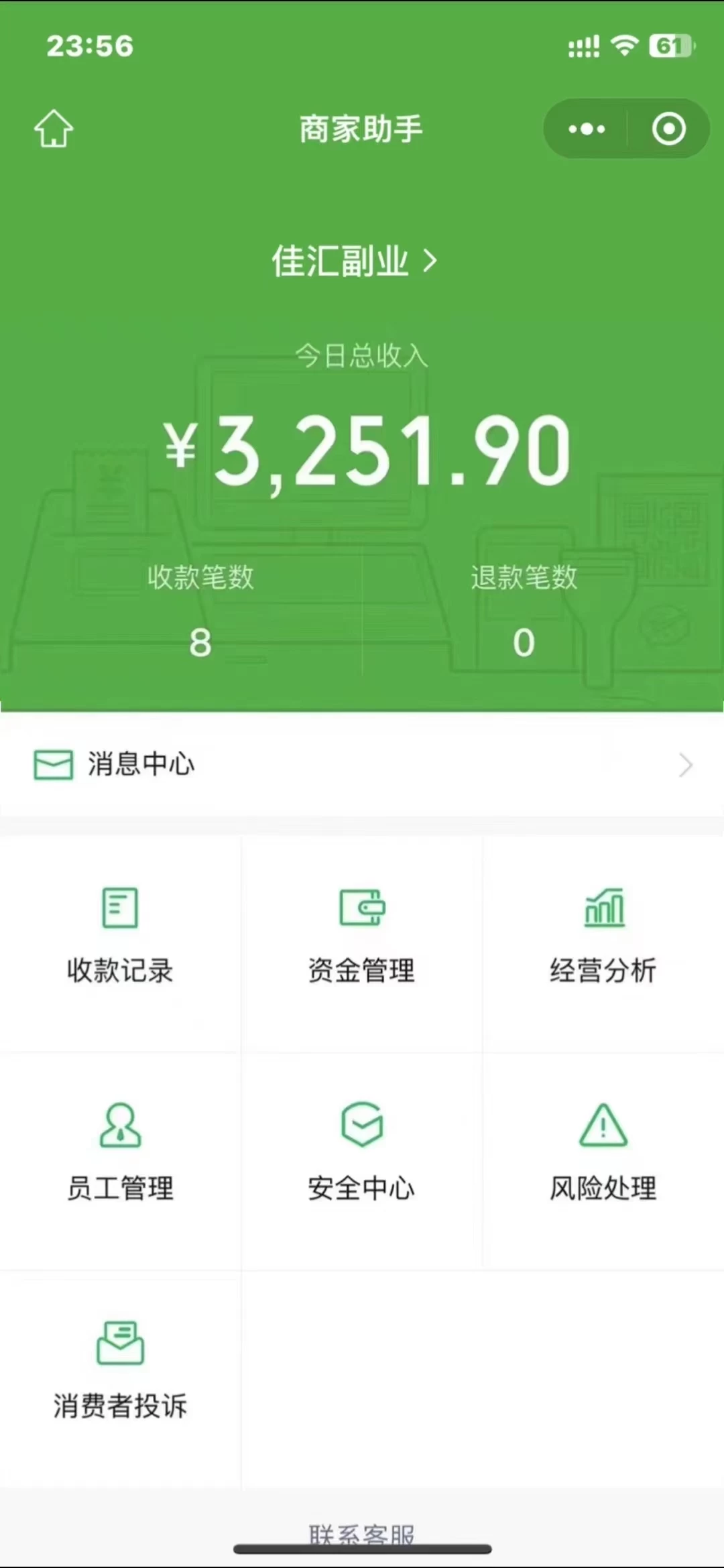 图片[1]-闲鱼流量掘金-虚拟变现新玩法配合全网项目库，精准引流变现3W+-疯来资源