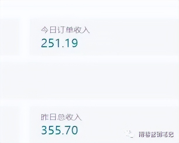 图片[3]-抖音全自动提款机项目：独家蓝海 无需剪辑 单号日赚100～500 (可批量矩阵)-疯来资源