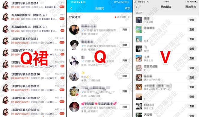 图片[1]-【男粉落地项目】2023零基础玩转男粉快手无人直播，无脑月入3w+实操教程！-疯来资源