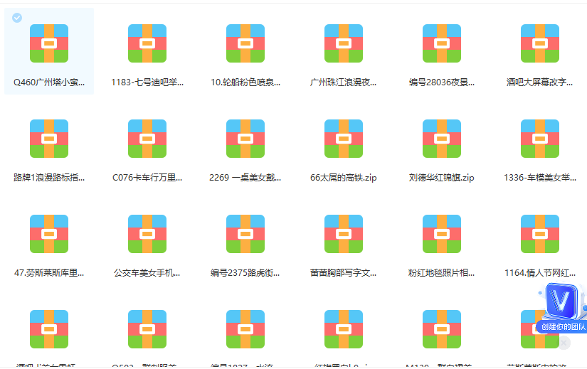 图片[1]-抖音无人直播新玩法 生日表白祝福2.0版本 一单利润10-20元(模板+软件+教程)-疯来资源