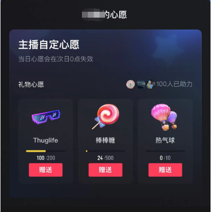 图片[2]-抖音无人直播新玩法 生日表白祝福2.0版本 一单利润10-20元(模板+软件+教程)-疯来资源
