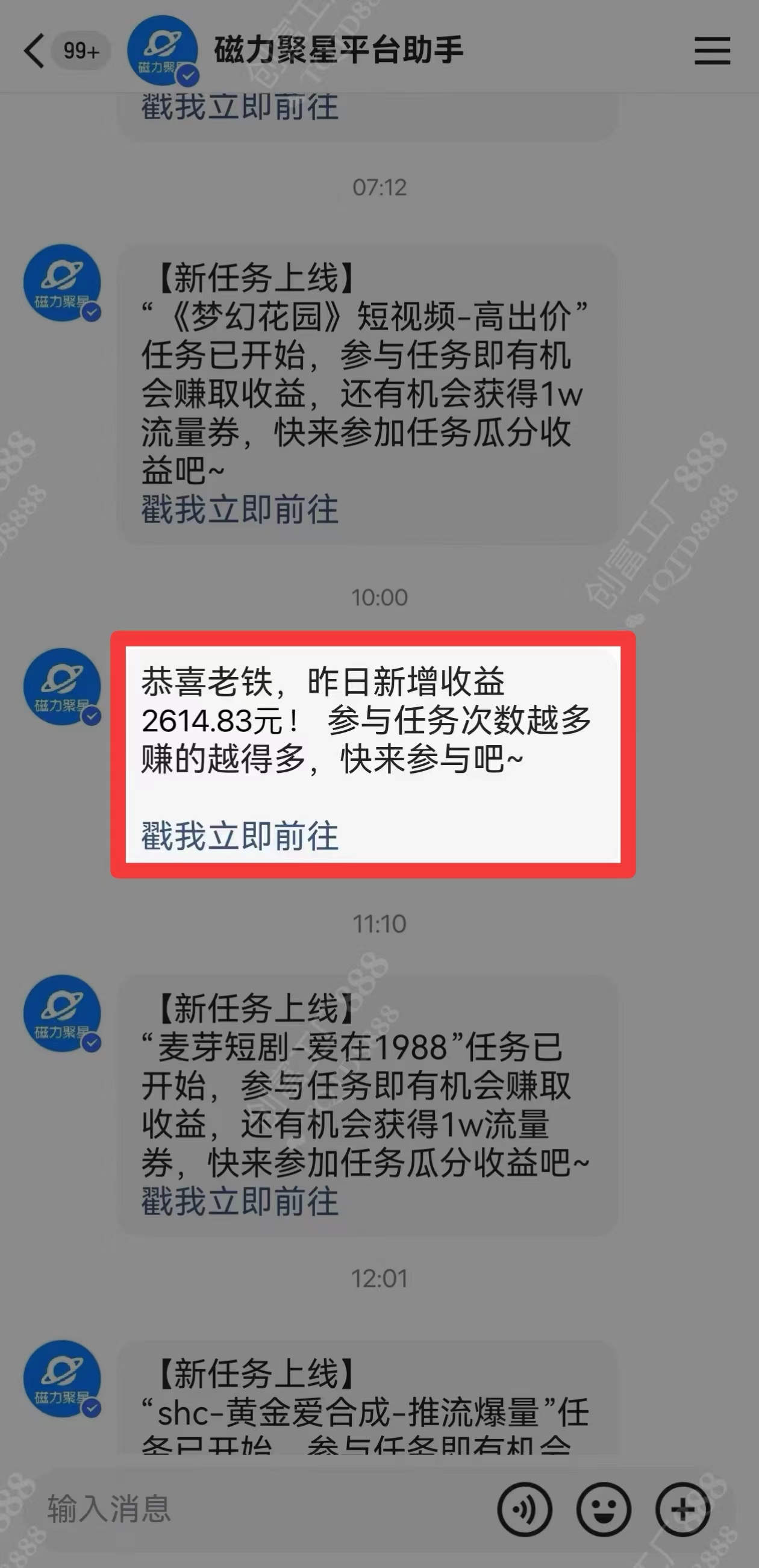图片[1]-2024快手最火爆赛道，美女无人直播，暴利掘金，简单无脑，轻松日入2000+-疯来资源