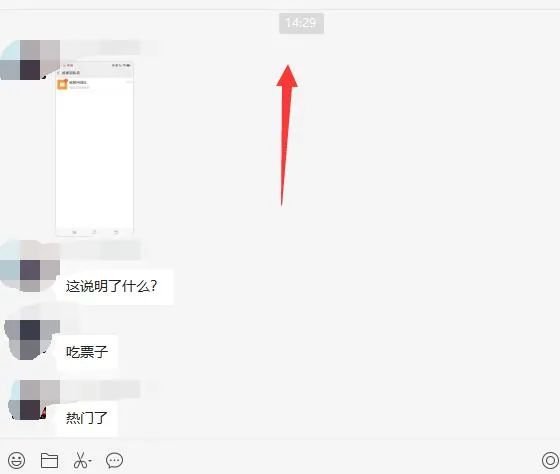 图片[1]-无脑视频号搬砖带货，只要会电脑剪辑，无脑干-疯来资源
