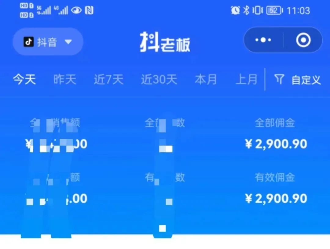图片[2]-中医书单号项目，很多人日入500+，其他地方收费3000+，玩法公布了-疯来资源