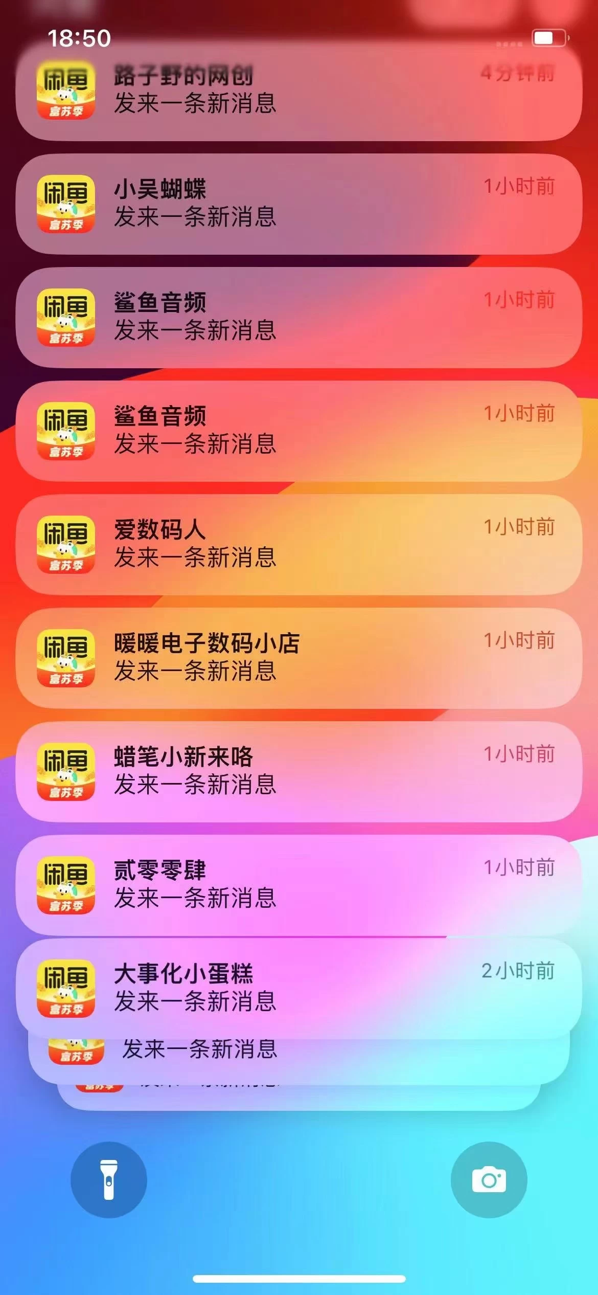 图片[1]-闲鱼流量掘金-虚拟变现新玩法配合全网项目库，精准引流变现3W+-疯来资源