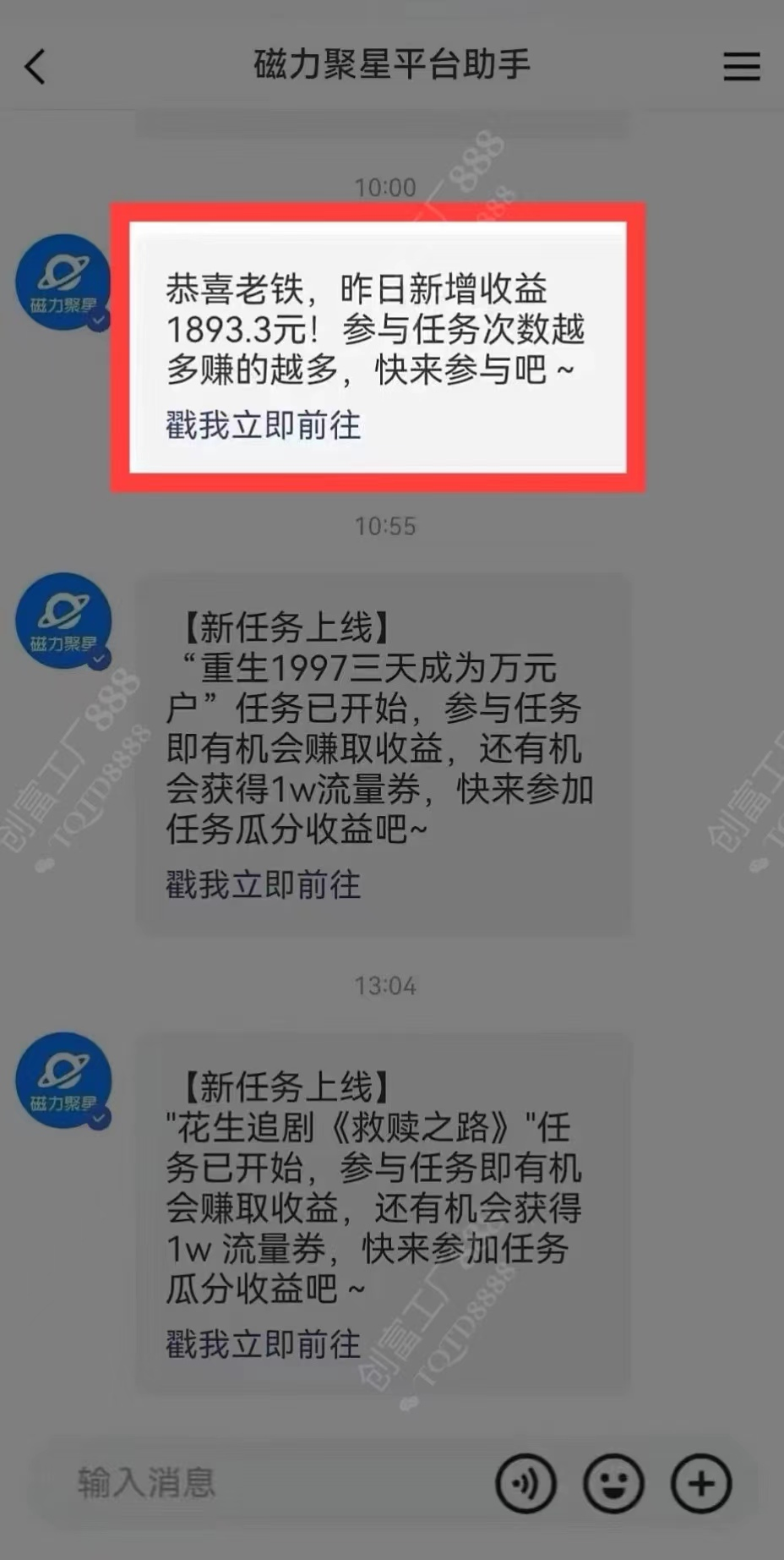 图片[1]-2024快手最火爆赛道，美女无人直播，暴利掘金，简单无脑，轻松日入2000+-疯来资源