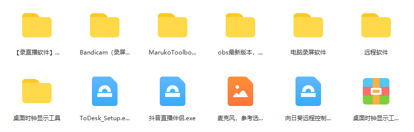 图片[2]-一个月佣金10万的抖音半无人绿幕直播全套玩法（送视频素材，直播话术）-疯来资源
