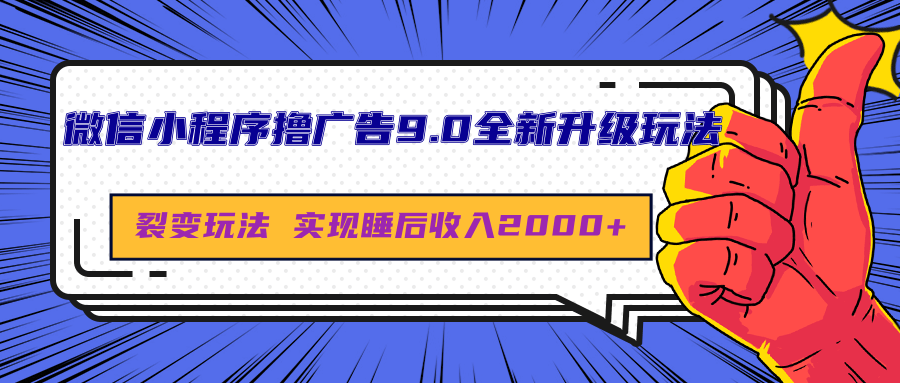 亚马逊·广告投放技巧流量底层+广告漏斗逻辑+提升Listing权重 Acos<10%-疯来资源