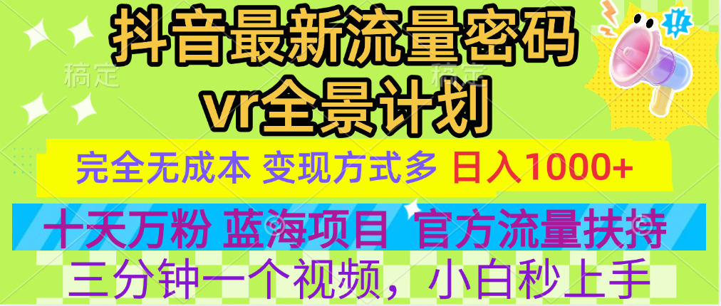 亚马逊·广告投放技巧流量底层+广告漏斗逻辑+提升Listing权重 Acos<10%-疯来资源