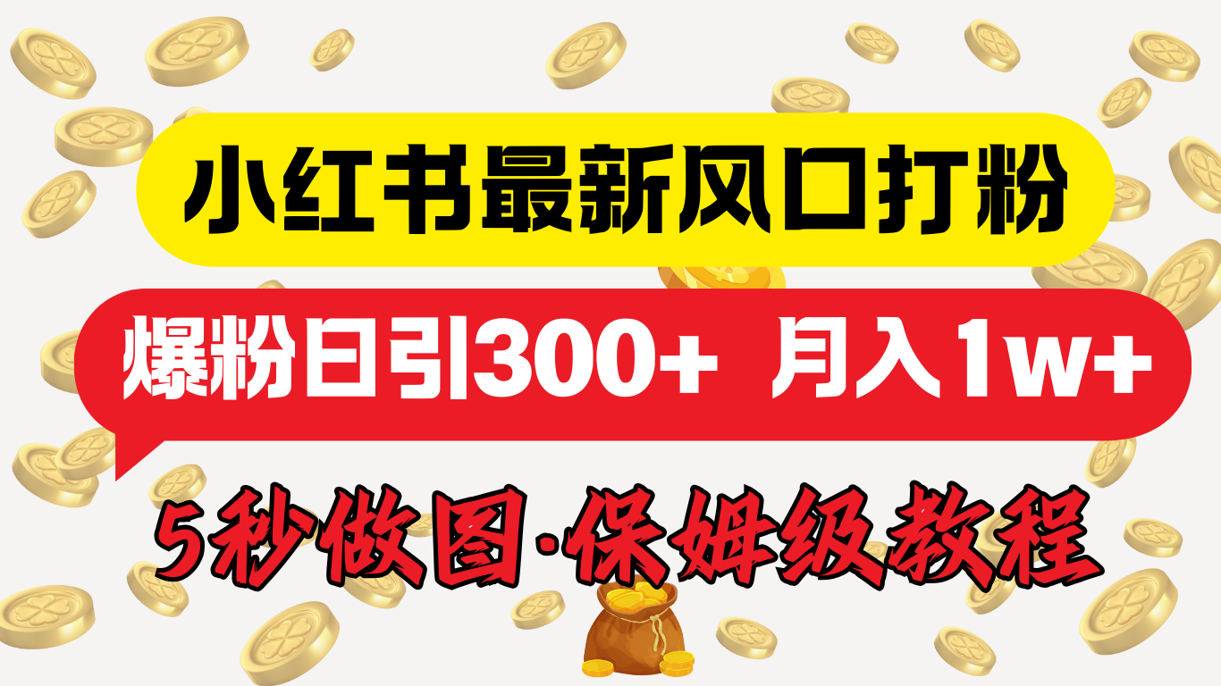 亚马逊·广告投放技巧流量底层+广告漏斗逻辑+提升Listing权重 Acos<10%-疯来资源
