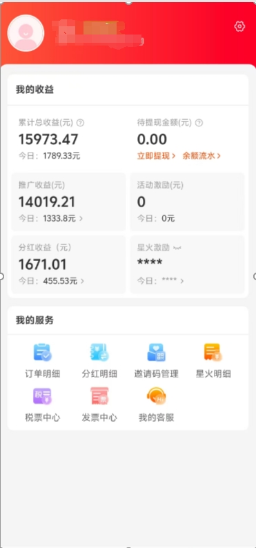阿里内部项目「一起淘」项目入门及操作手册，零基础零门口快速分享轻松领钱-疯来资源