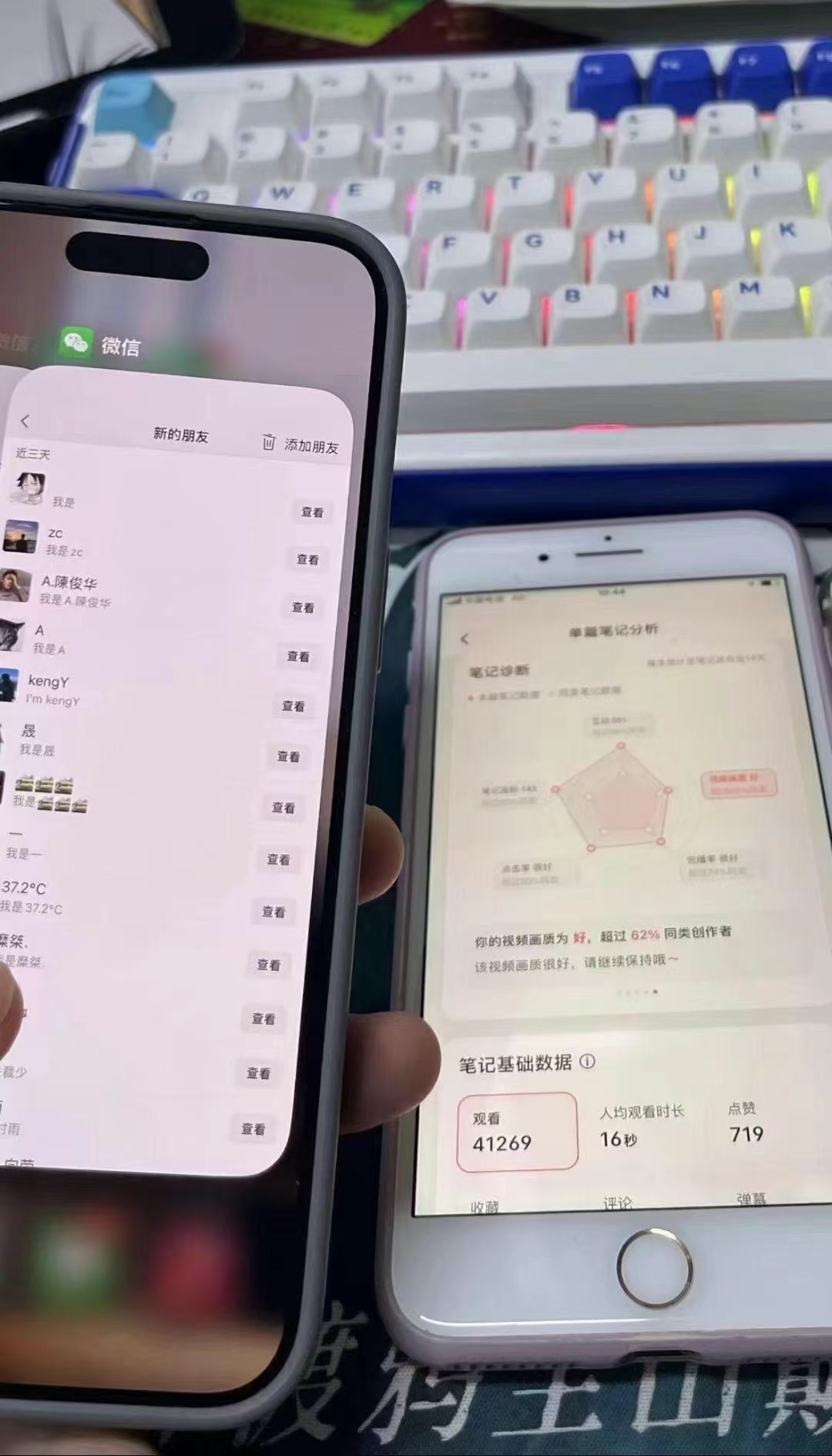 图片[1]-小红书，抖音，蝴蝶号三大平台全自动精准引流获客，每天吸引目标客户99+-疯来资源