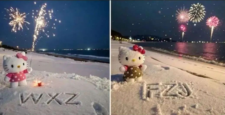 专为圣诞节准备的雪地祝福项目-疯来资源
