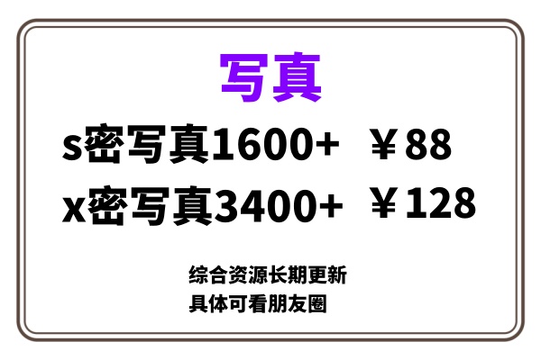 ai男粉套图，一单399，小白也能做！-疯来资源