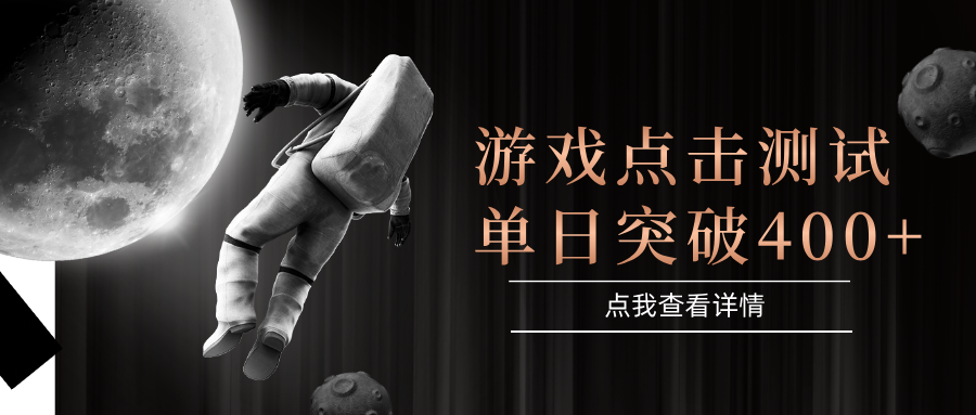 闪电游，知名游戏整合平台，项目背靠大厂，运行稳定，项目操作简单，无需专业知识。支持多窗口同时运行，高效利用电脑资源进行灵活多开，突破收益单日点击测试400+-疯来资源